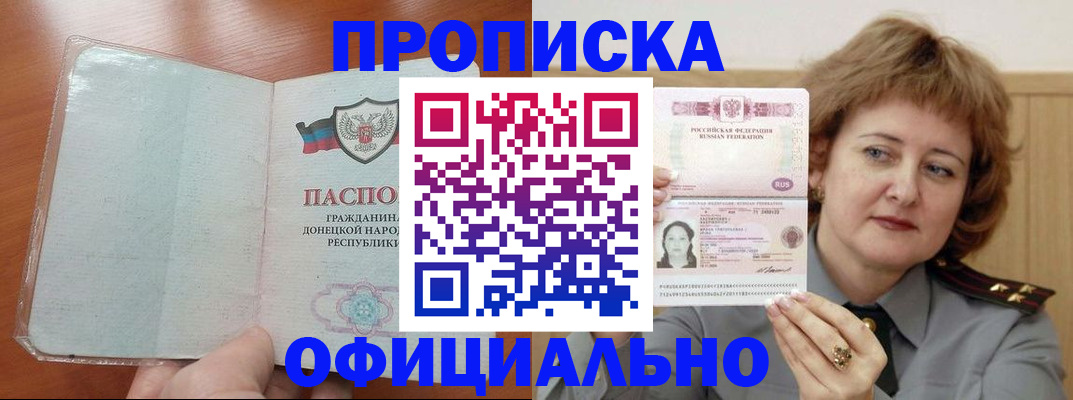пропишу в квартире в Сергиевом Посаде