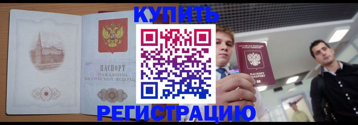 найти адрес прописки в Сергиевом Посаде